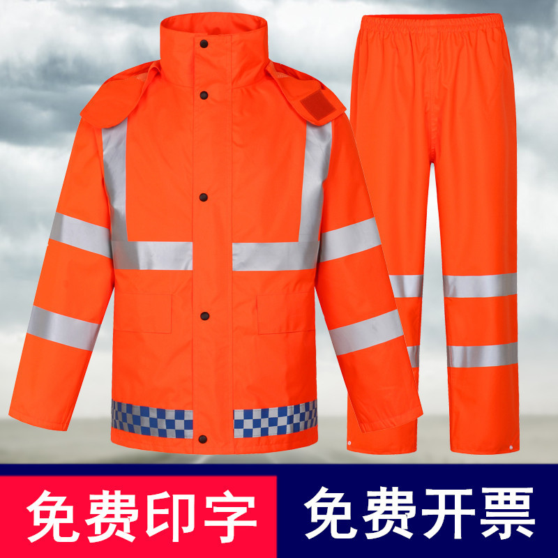 Heavy-Duty Orange Split-Type Reflective Raincoat and Rain Pants Set for Outdoor Cycling, Traffic Enforcement, and Labor Protection