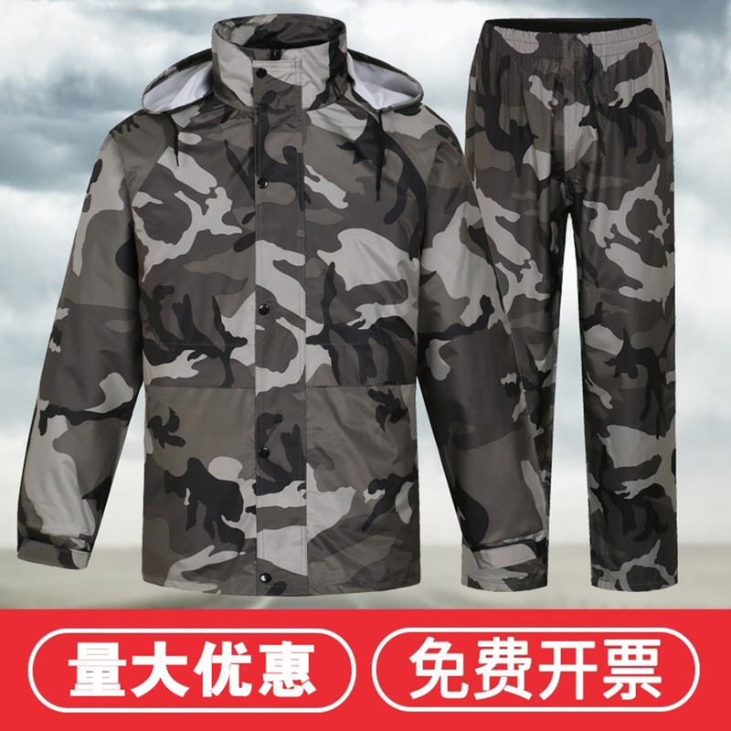 Rainproof Outdoor Camouflage Raincoat and Rain Pants Set, Breathable, Wear-Resistant, Thickened, Separate Pieces, for Labor Protection, Security, and Cycling