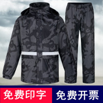 Camouflage raincoat rain pants suit Male and female split adult hiking outdoor double layer thickened waterproof fishing motorcycle men
