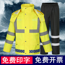 Outdoor fluorescent yellow and green split reflective raincoat rain pants suit Men and women traffic rescue duty double layer thickened safety
