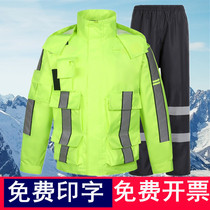 Fluorescent green cavalry duty rescue reflective raincoat rain pants suit Men and women split waterproof breathable double layer riding suit