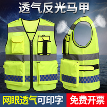 Reflective safety vest Vest Site traffic Multi-functional road construction Fluorescent breathable duty rescue sanitation