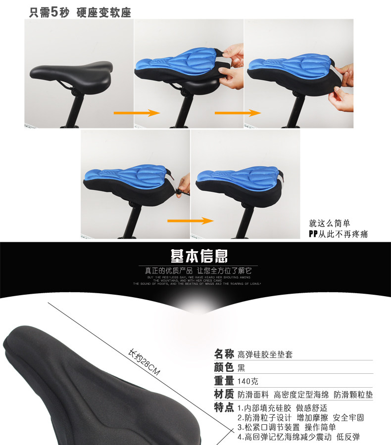 Selle de vélo Mountain Bike - Ref 2351896 Image 6