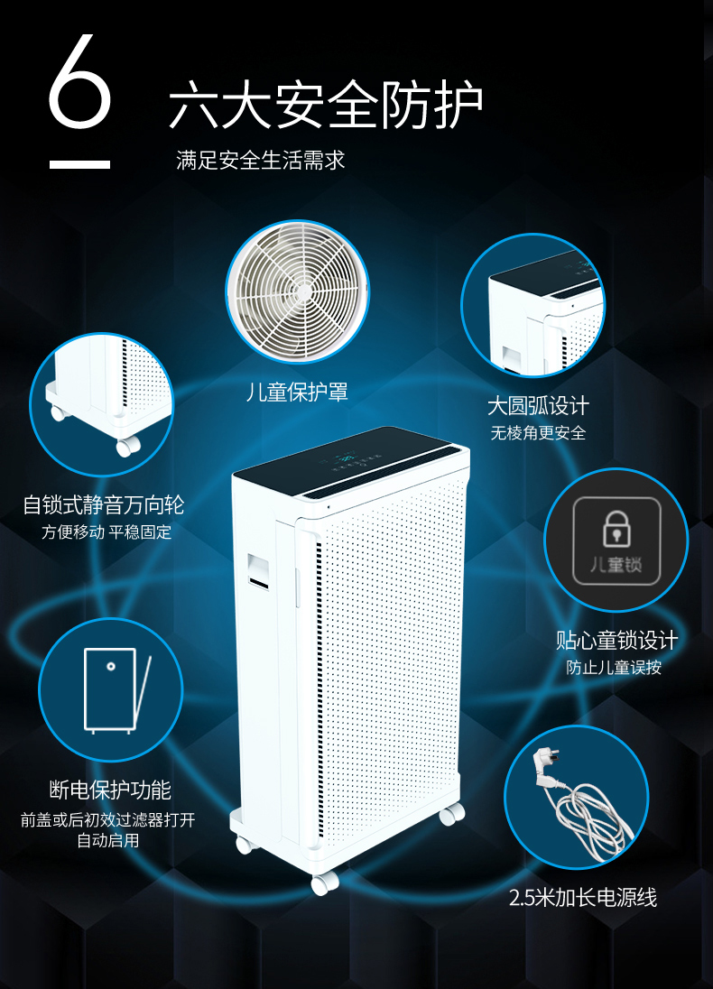 Máy lọc không khí Amway X8 ngoài nhà khói mới ngoài khói thuốc lá formaldehyd máy lọc không khí daikin