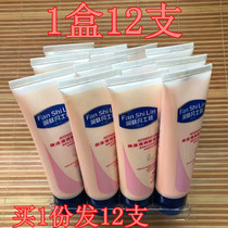 New Joy Kening Kening Hand Cream 80g * 12 Mens and Womens Hand and Foot Drain