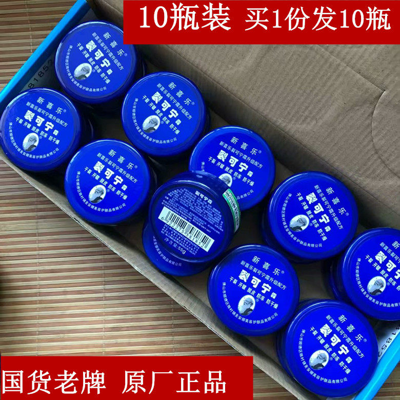 New Happiness Hand Foot Care Moisturizing Hand Oil Hand Cream Nourishes Anti Dry Crack Canine Men And Women Skincare Antifreeze Moisturizing Cream