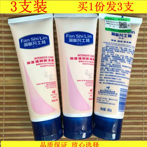 New Joy Vaseline Ointment 80g * 3-pack anti-dry and anti-freeze Vaseline cream hand cream