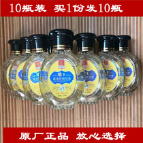 Tongan Tang Weie Herbal Skin Care Glycerin 120ml Bacteriostatic Moisturizing Skin Care Large Cure Guarantee