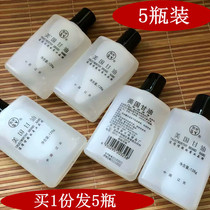 5 bottles of Suyu American glycerin emollient moisturizing moisturizing antifreeze anti-crack 128g * 5 pharmacy