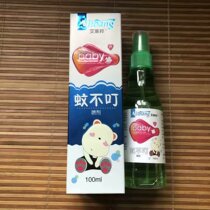 2 get 1 Alai Bang mosquito does not sting toilet water mosquito repellent antipruritic liquid spray cool floral summer outdoor