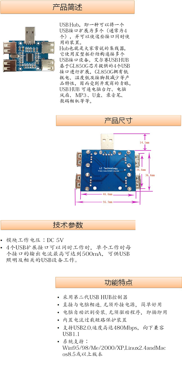 Concentrateur USB - Ref 365248 Image 7