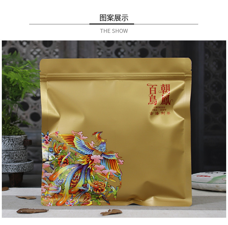 Упаковка чая 普洱茶包装袋牛皮纸357g通用福鼎白茶饼防潮密封袋茶叶保存自封袋