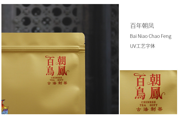 Упаковка чая 普洱茶包装袋牛皮纸357g通用福鼎白茶饼防潮密封袋茶叶保存自封袋