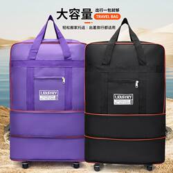 Waterproof and backable Oxford Cloth Suitcase Large Capacity Travel Bag 158 Airline Check Bag Overseas Moving Luggage Bag