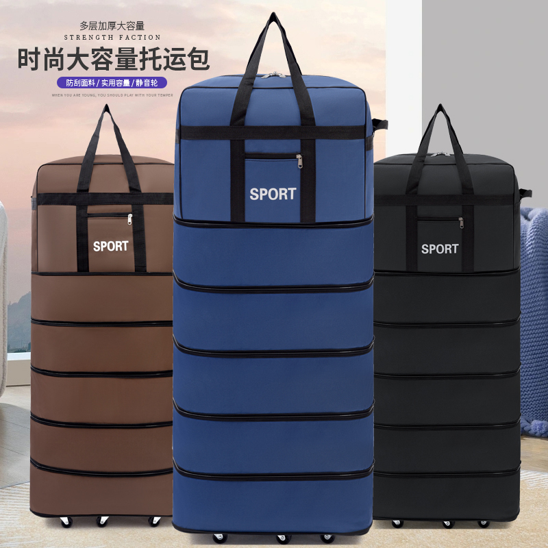 Large-Capacity Quilt Storage Bag with Universal Wheels for Middle and High School Students, Can Be Carried on the Back, with Wheels, Suitable for Carrying Luggage, Checked Baggage, and Packing Quilts
