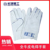 Great Wall Seiko full cowhide welding gloves protection extended cotton flannel lining long short Model 14
