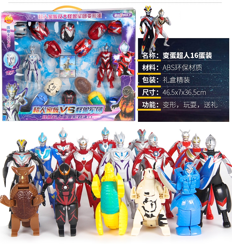 Vũ trụ Altman Robot Bộ Gia Đình Transformers Summoner Auto Egg Tĩnh Búp Bê Đồ Chơi Trẻ Em