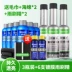 Xe tớ kính mát dầu phim chất làm sạch màng dầu lưới phía trước kính chắn gió làm sạch xe tiếp liệu cửa sổ xe khử nhiễm mạnh vết dầu Sản phẩm làm sạch xe
