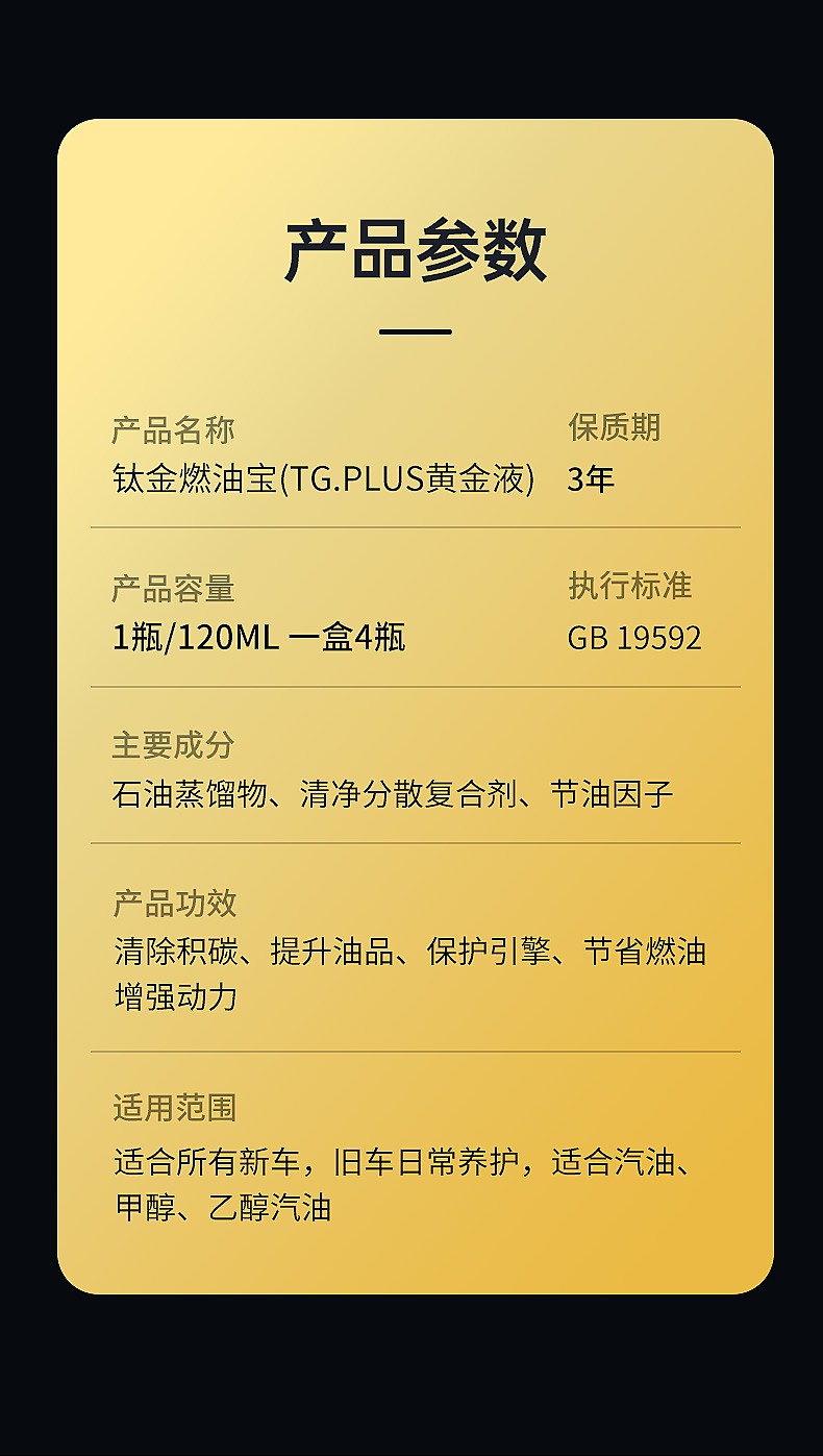 详情_17.jpg