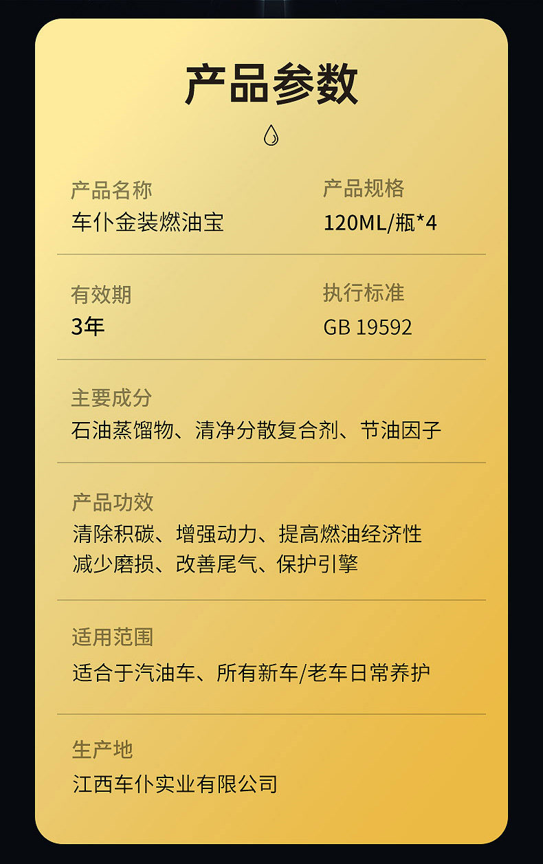 详情_24.jpg
