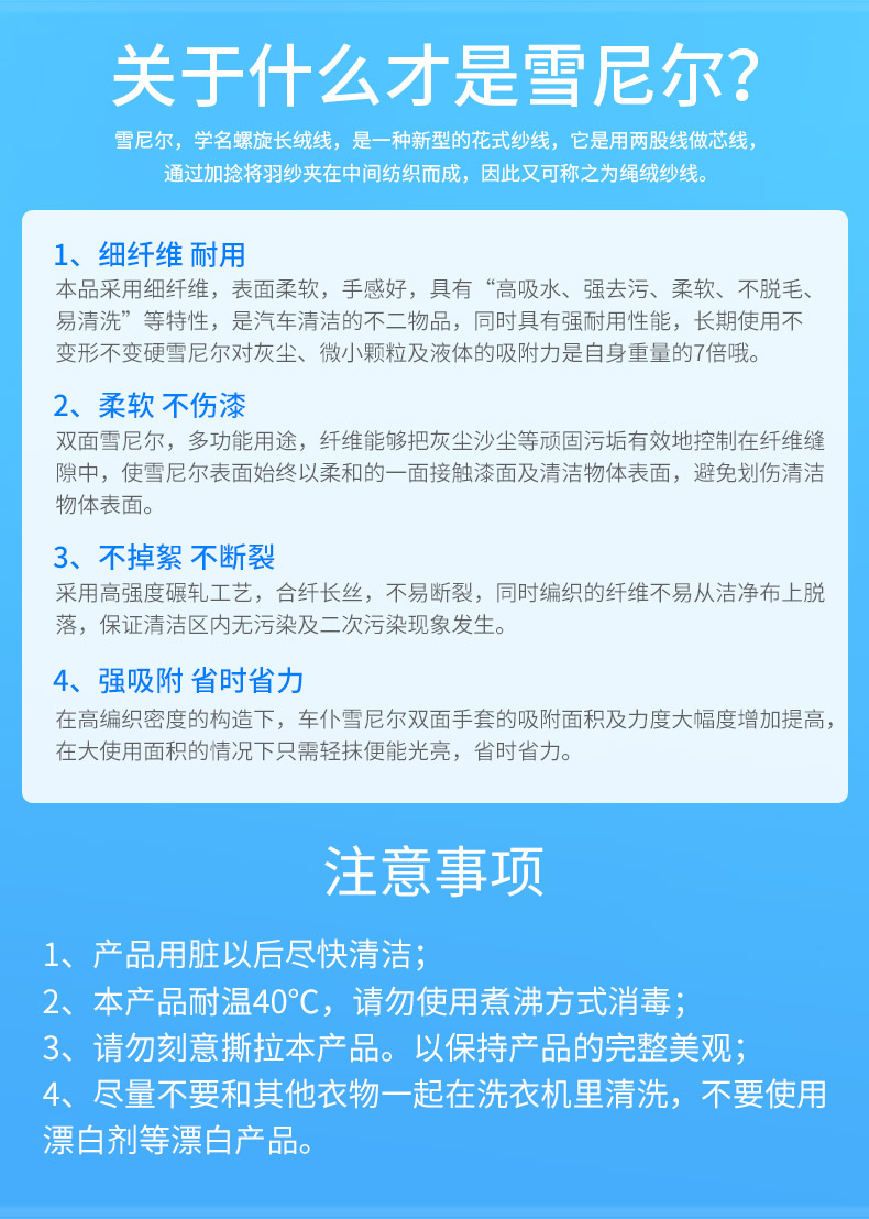 Синель перчатки _10.jpg