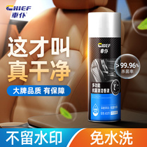 Car servant flagship store multi-functional cleaning shampoo foam interior cleaner leather ceiling powerful decontamination car use