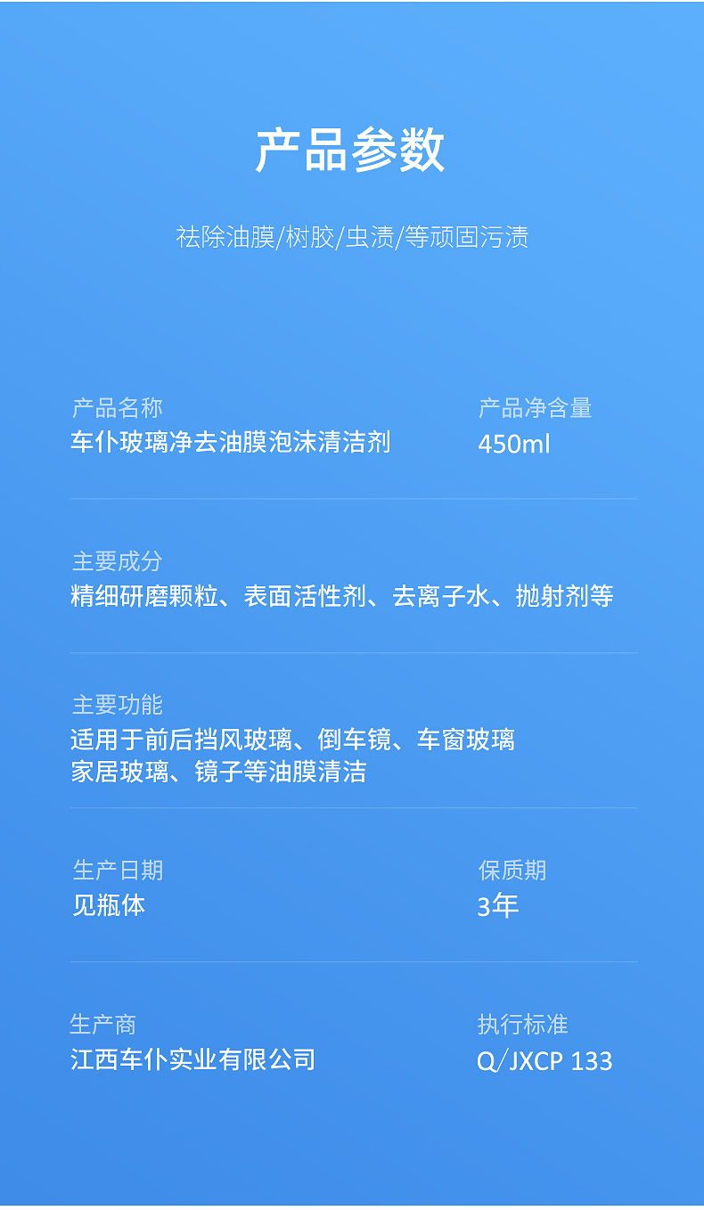 详情_17.jpg