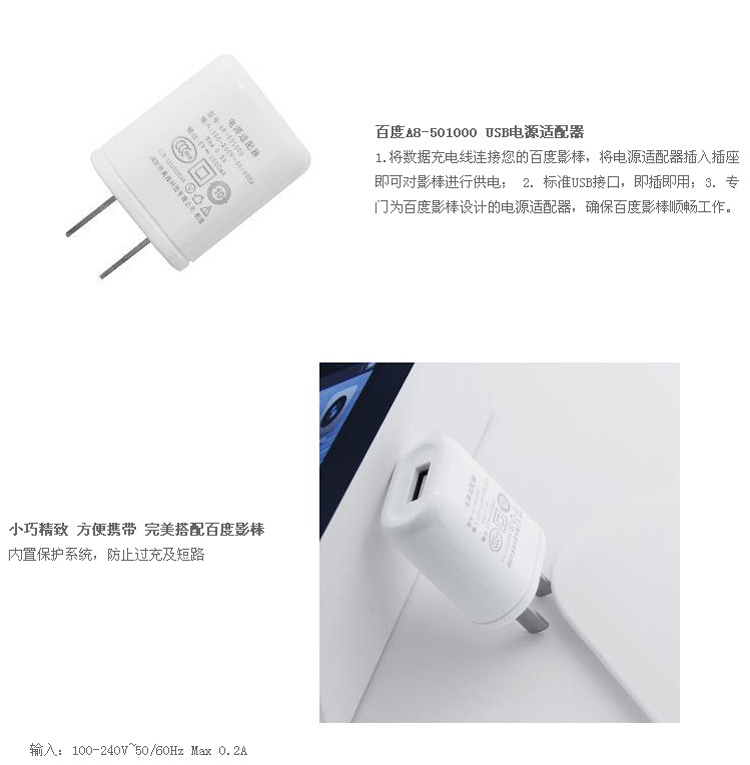 chargeur - Ref 1291739 Image 6