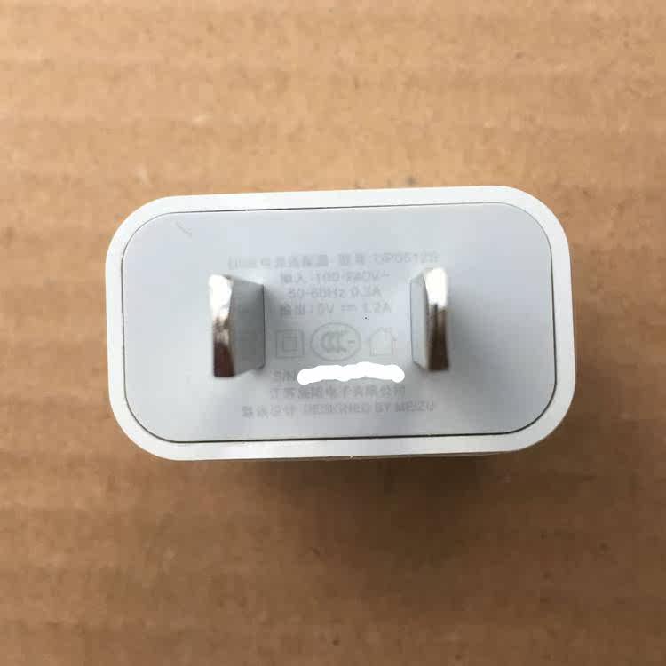 chargeur MEIZU - Ref 1296525 Image 8