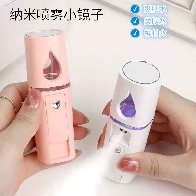 Nano Hydrating Spray for Children, Elementary School Students, Military Training, Electric Summer Bottle, Rechargeable Mini Humidifier, Portable Device