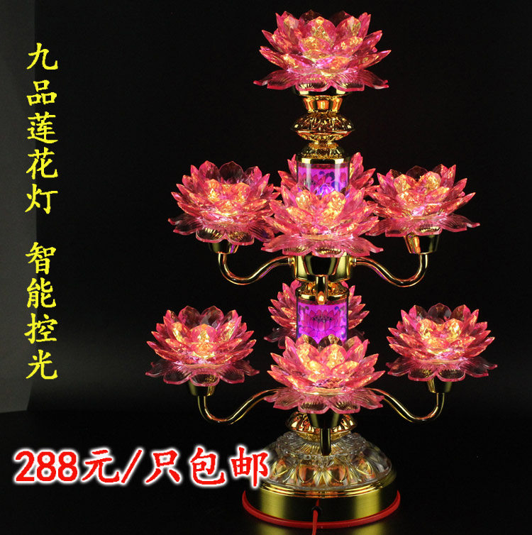 LED Nine Colorful Imitation Crystal Lotus Lamp Buddha for Lights Buddha Former Long Ming Lights Home plug-in Guanyin Guanyin