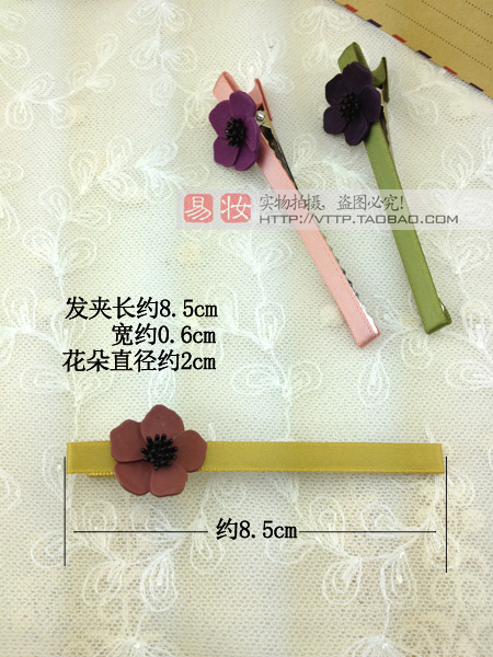 Accessoire cheveux en tissu - Ref 1208965 Image 33