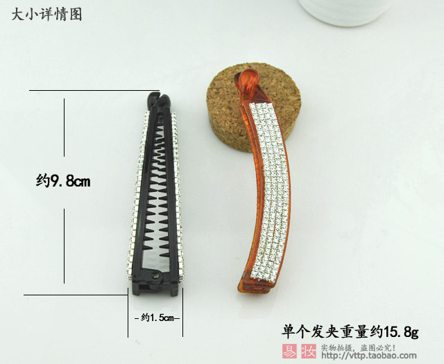 Accessoire cheveux en Diamant Crystal - Ref 1208966 Image 27