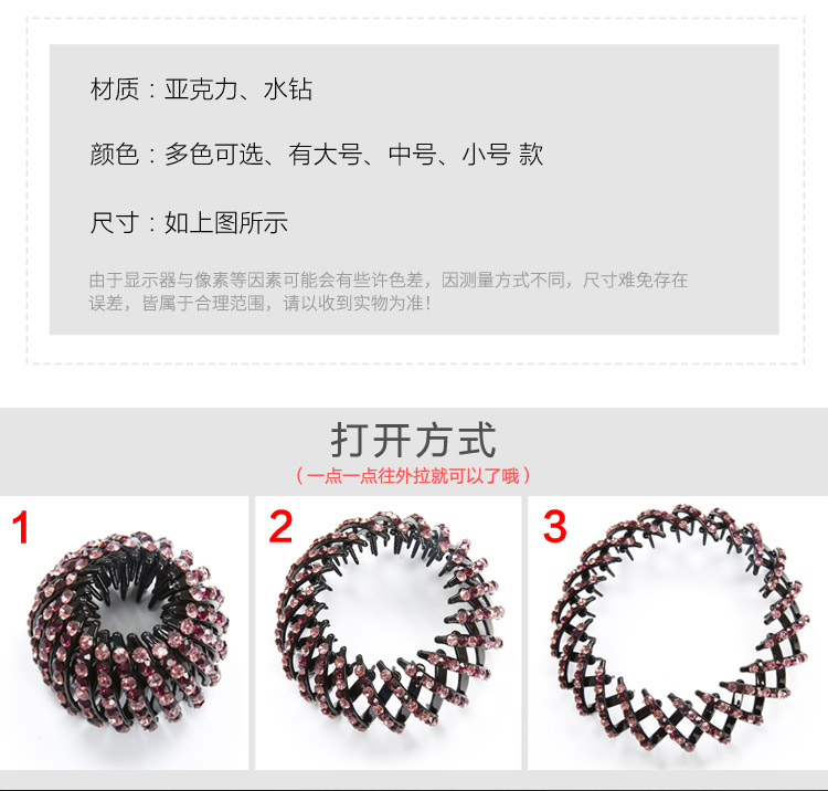 Gửi các hiện vật! Hàn Quốc bóng đầu chim yến vòng tóc kẹp tóc kẹp tóc rhinestone lấy mũ hoa phụ kiện tóc - Phụ kiện tóc trâm cài tóc đơn giản