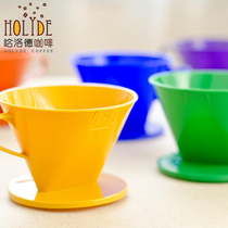 Hand-brewed coffee filter Cup American drip filter Cup three-hole filter portable kit coffee filter paper