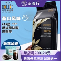 Blue Mountain coffee beans flavor fresh roasted strong American pure black coffee 454g can be freshly ground imported coffee powder
