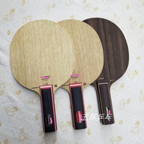 European version ST handle 145 245 ping pong plate Ebony five 5 table tennis racket
