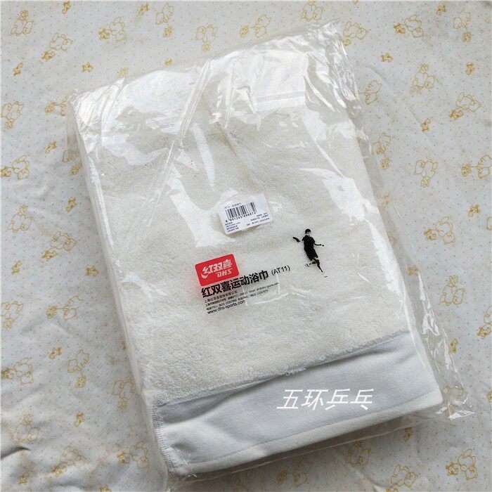 Red double happiness table tennis badminton Basketball towel Bath towel sweat towel Malone use pure cotton thickened