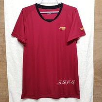 Red Shuangxi professional table tennis short sleeve T-shirt China Table Tennis Association League commemorative light and breathable