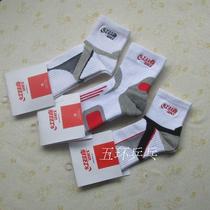National ball red double happiness sports socks Table tennis sports socks Badminton socks Socks