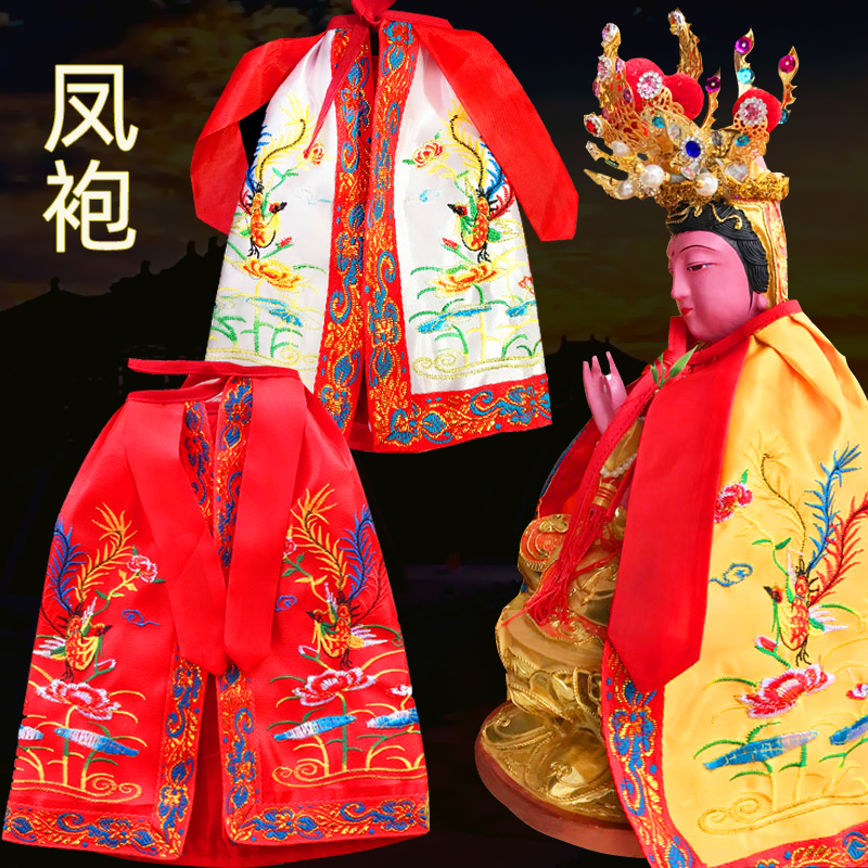 For Buddha supplies Double embroidery Phoenix cloak Statue Cloak Cloak Buddha Buddha Bodhisattva cloak Buddha Hall decoration Buddha robe