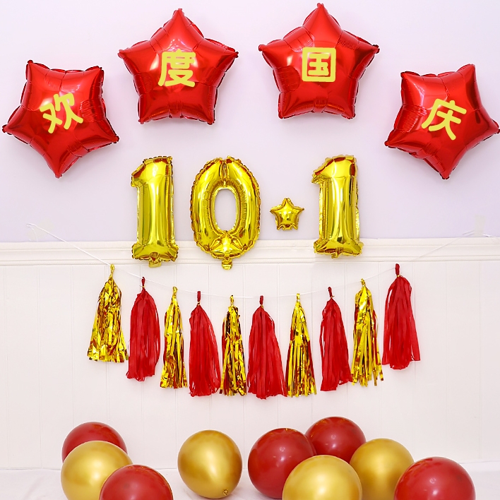 Love Me Zhonghua Five Star Balloon Patriotic Scene Arranged Red Flag Small Stars School Kindergarten Decoration-Taobao