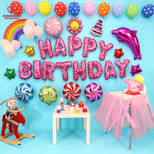 宝宝生日房间布置必备铝膜气球