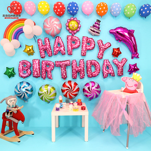 宝宝生日房间布置必备铝膜气球