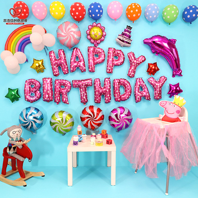 宝宝生日房间布置必备铝膜气球