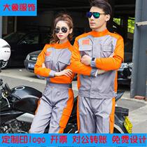 Custom printed logo auto repair overalls set car Beauty Repair Car Wash workshop workwear men and women long sleeve workers