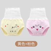 3399-1 желтый+розовый (летняя модель)