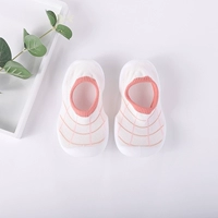 Розовая сетка