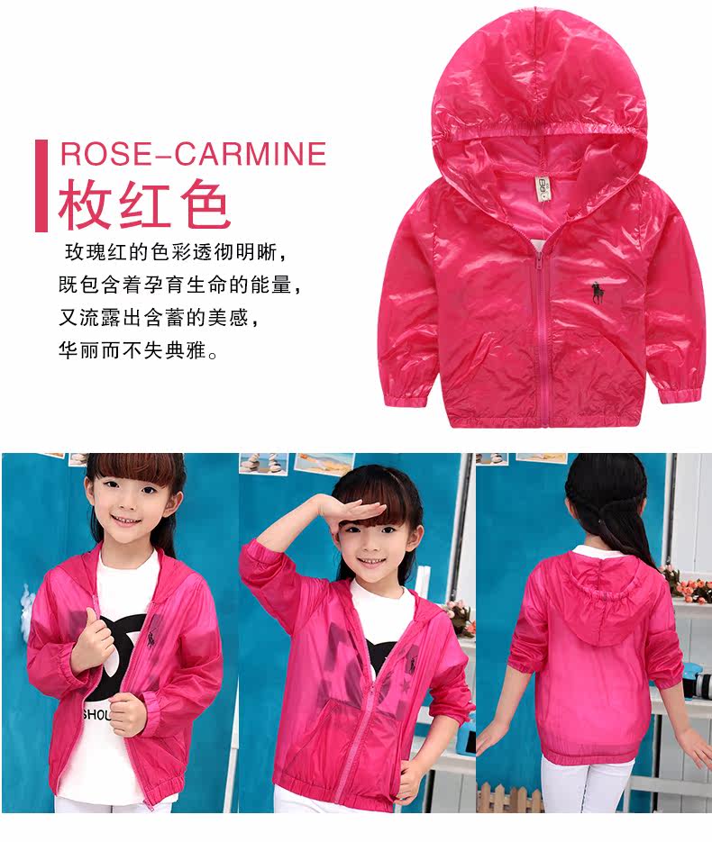 Blouson enfant BEMISS en fibre - Ref 2156234 Image 23