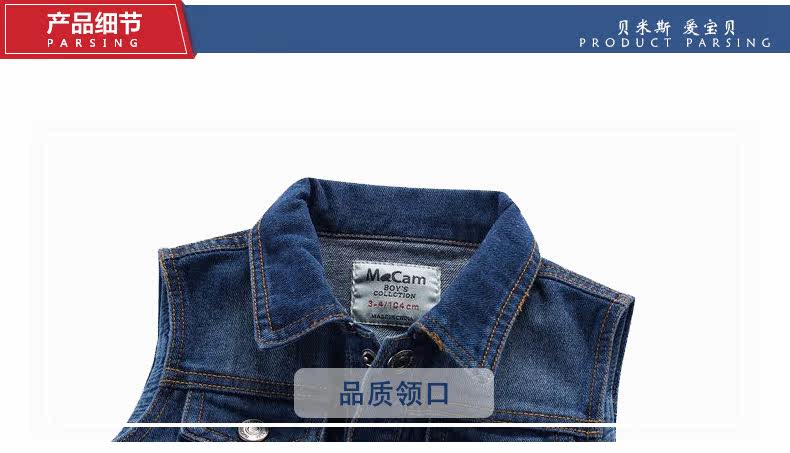 Gilet garcon BEMISS en toile - Ref 2067415 Image 15